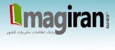مقالات علمی فارسی