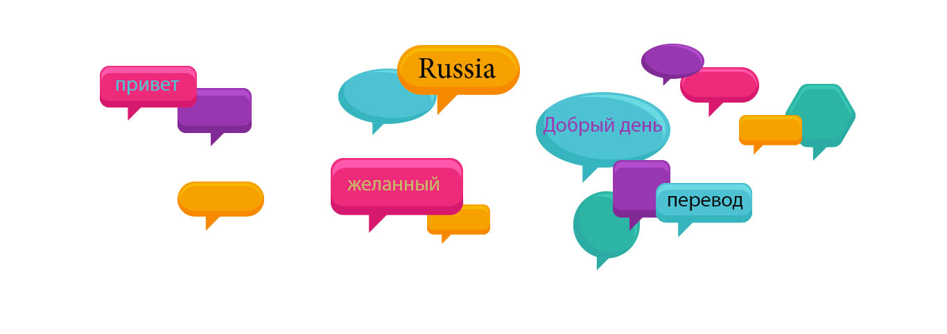 russian-translation-hoortash-institute